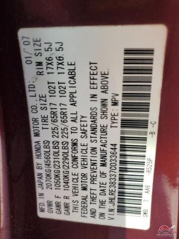 JHLRE38337C033644 2007 HONDA CRV photo no. 12