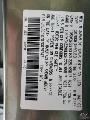 JHLRE48707C079747 2007 HONDA CRV photo no. 12