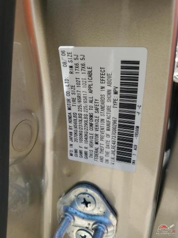 JHLRE48737C002967 2007 HONDA CRV photo no. 12