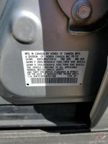 2HKYF18564H507159 2004 HONDA PILOT photo no. 12