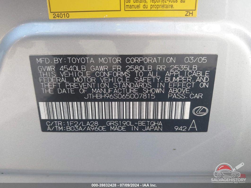 JTHBH96S065007815 2006 LEXUS GS 300 photo no. 9