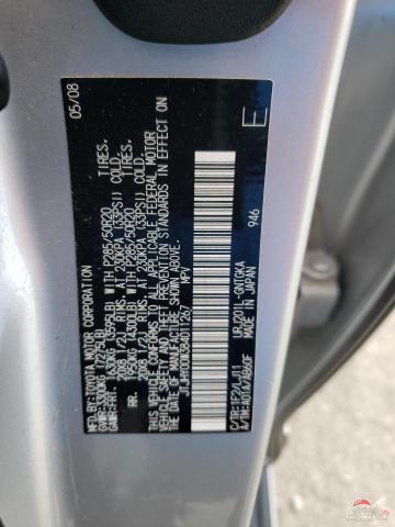 JTJHY00W384011267 2008 LEXUS LX570 photo no. 13