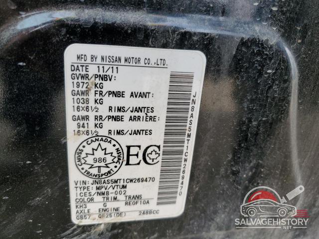 JN8AS5MT1CW269470 2012 NISSAN ROGUE photo no. 13