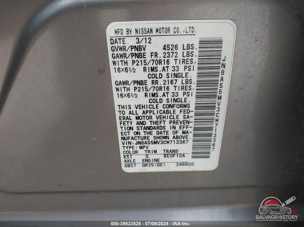 JN8AS5MV3CW713367 2012 NISSAN ROGUE photo no. 9