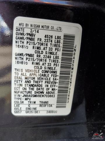 JN8AS5MV8EW703663 2014 NISSAN ROGUE photo no. 14