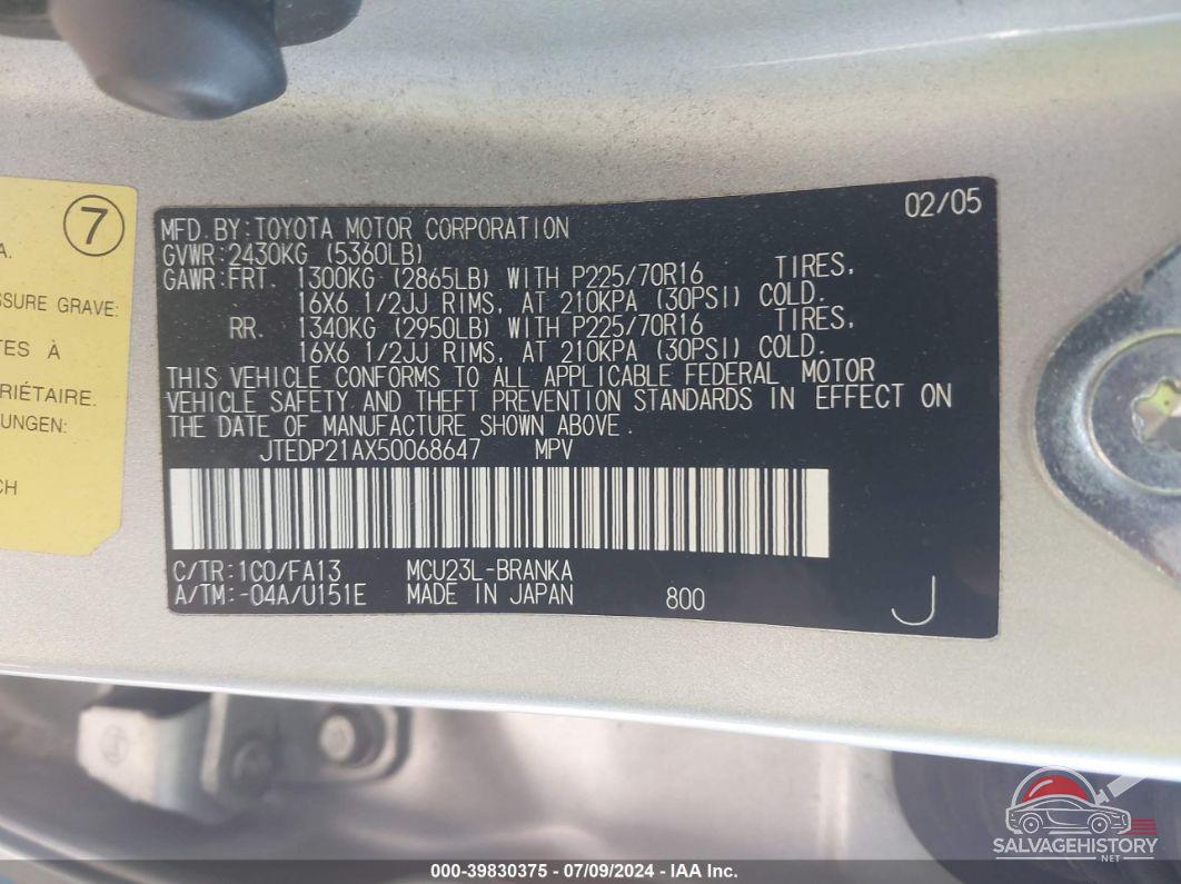 JTEDP21AX50068647 2005 TOYOTA HIGHLANDER photo no. 9