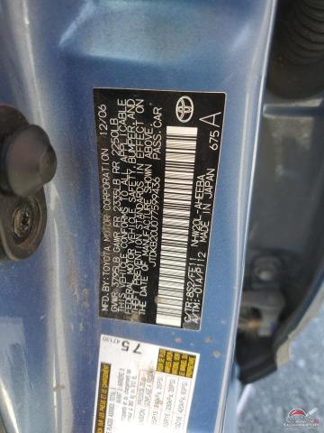 JTDKB20U077599436 2007 TOYOTA PRIUS photo no. 12