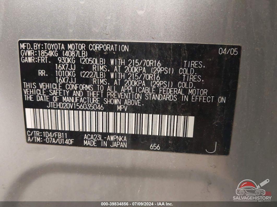 JTEHD20V156035046 2005 TOYOTA RAV4 photo no. 9
