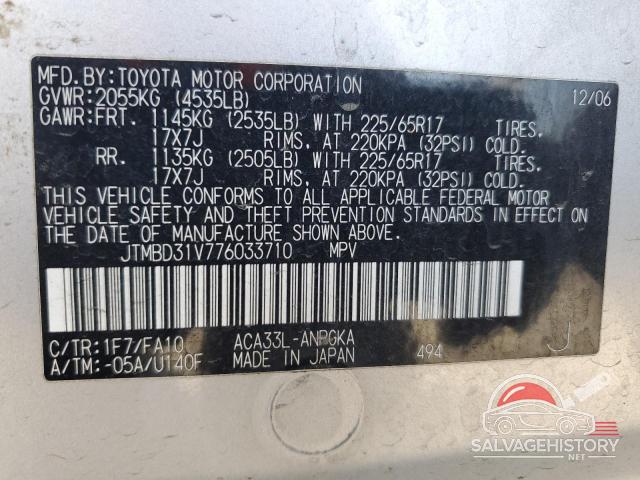 JTMBD31V776033710 2007 TOYOTA RAV4 photo no. 13