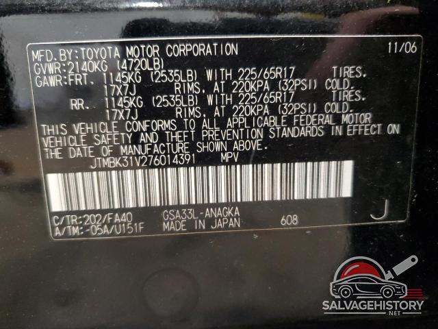 JTMBK31V276014391 2007 TOYOTA RAV4 photo no. 12