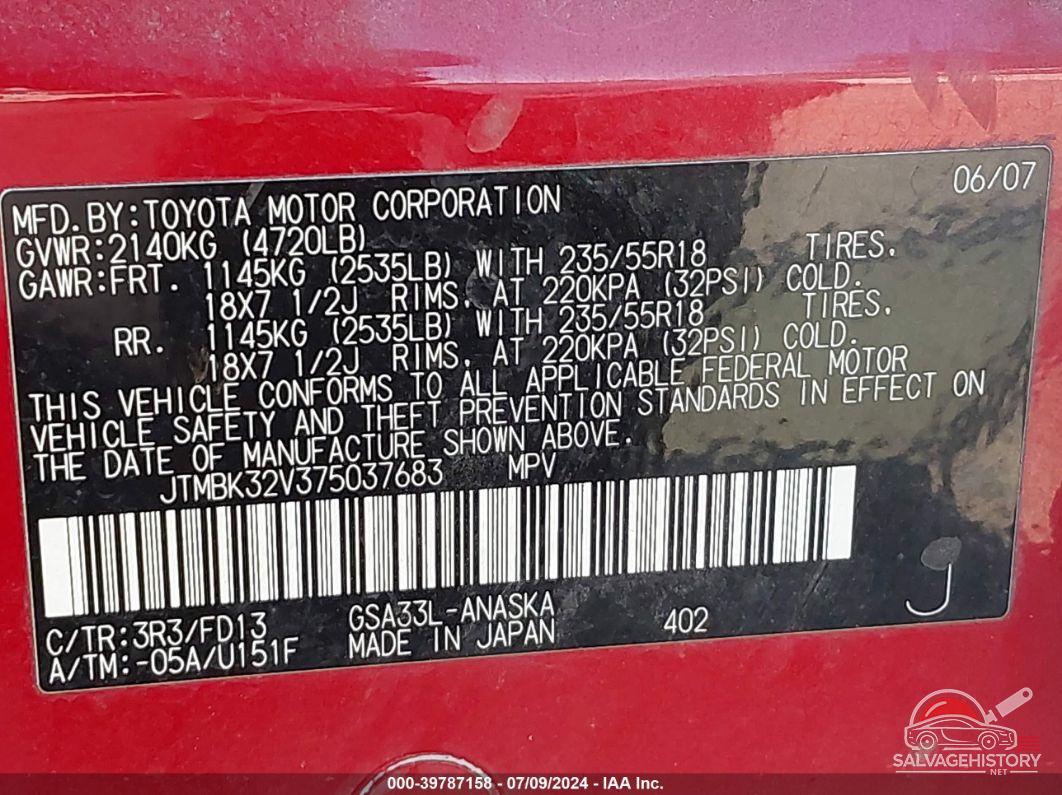 JTMBK32V375037683 2007 TOYOTA RAV4 photo no. 9