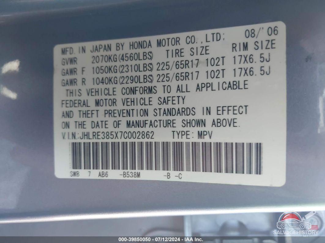 JHLRE385X7C002862 2007 HONDA CR-V photo no. 9
