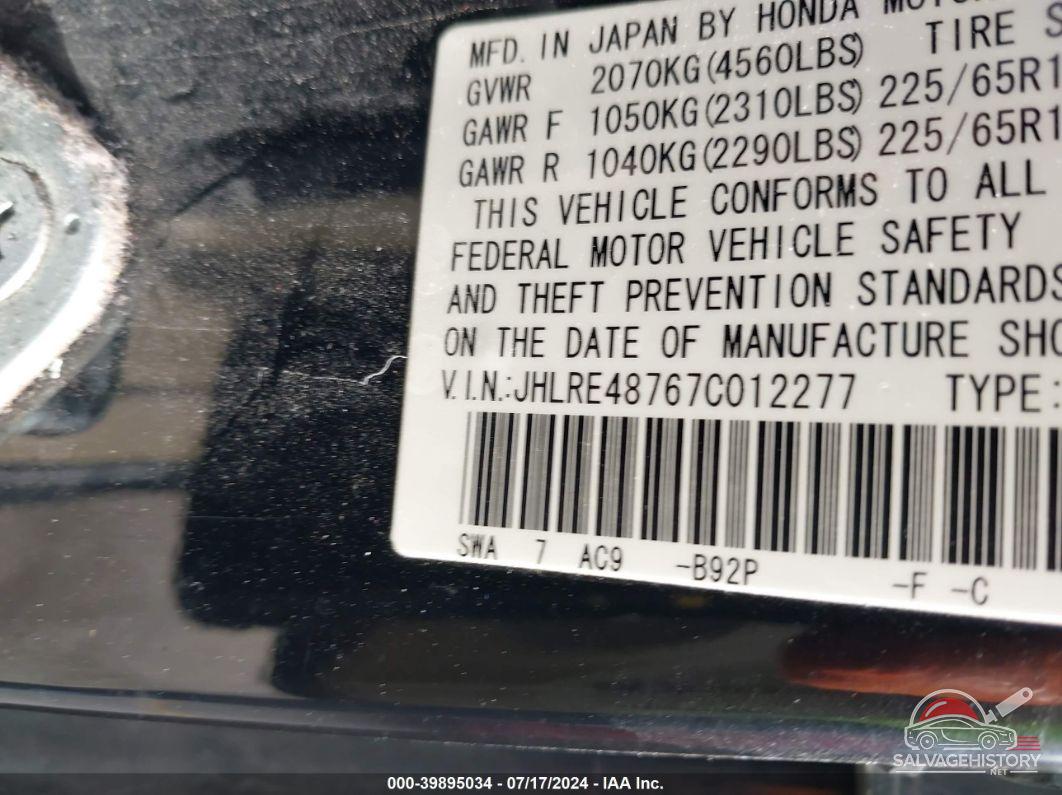 JHLRE48767C012277 2007 HONDA CR-V photo no. 9