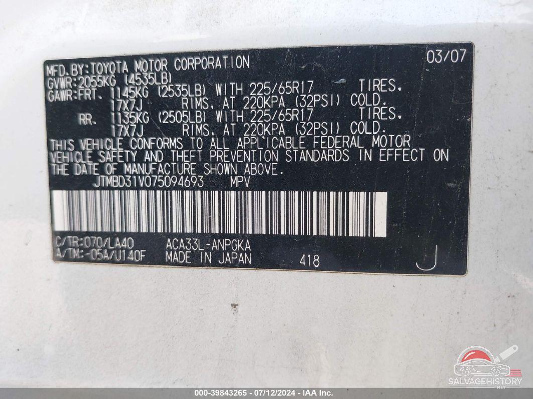 JTMBD31V075094693 2007 TOYOTA RAV4 photo no. 9