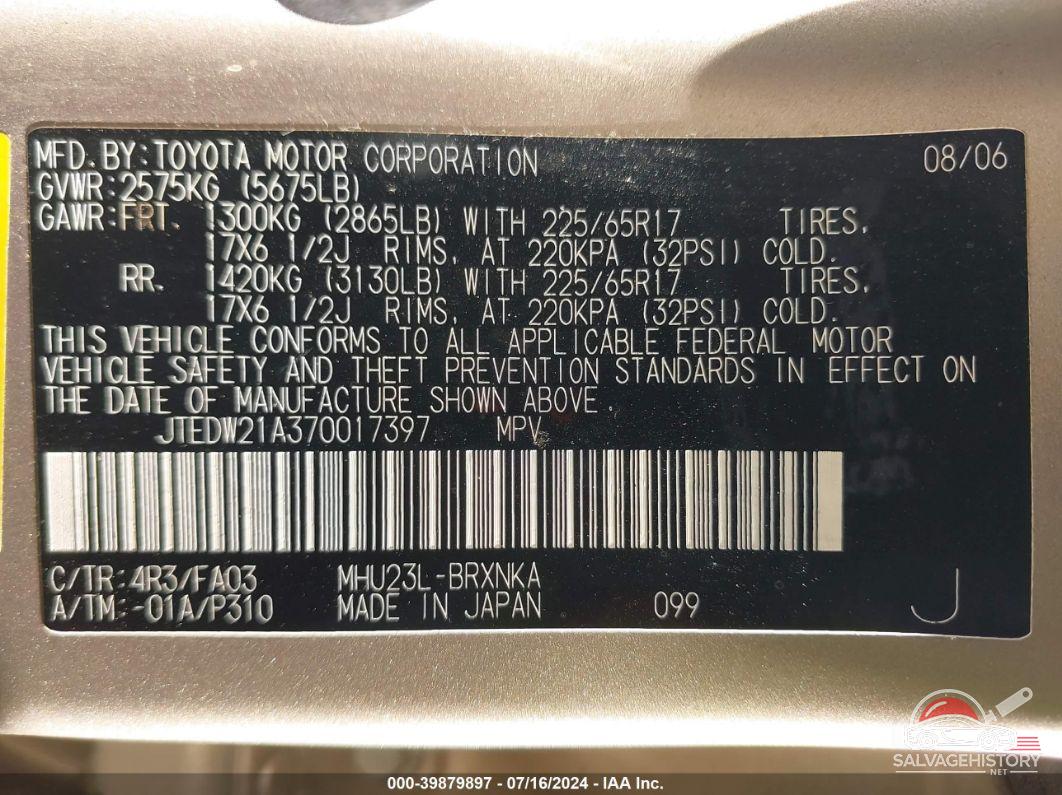 JTEDW21A370017397 2007 TOYOTA HIGHLANDER HYBRID photo no. 9