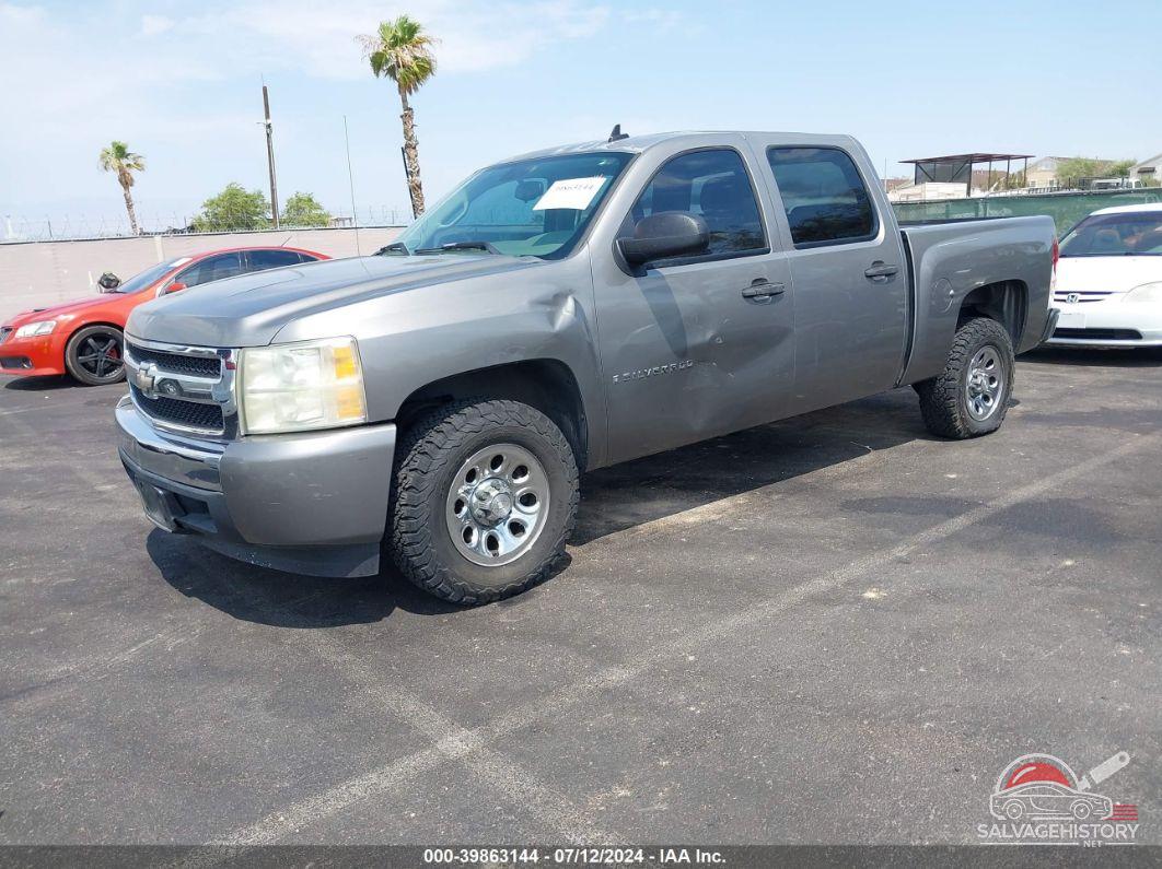 2GCEC13C771540923 2007 CHEVROLET SILVERADO photo no. 2