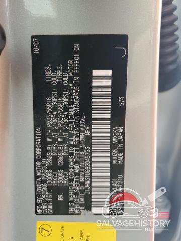 JTJHW31U682045753 2008 LEXUS RX400 photo no. 14