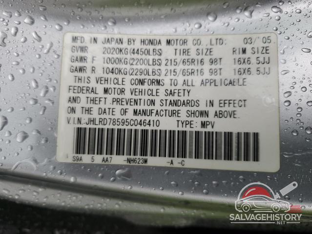 JHLRD78595C046410 2005 HONDA CRV photo no. 13