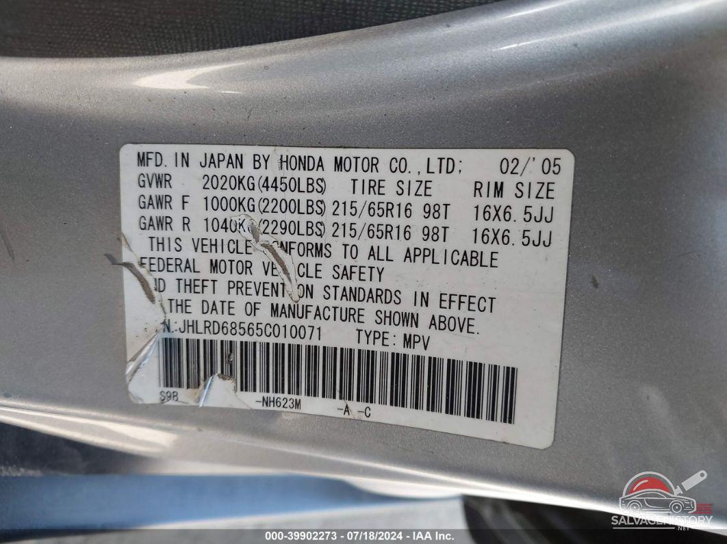 JHLRD68565C010071 2005 HONDA CR-V photo no. 9