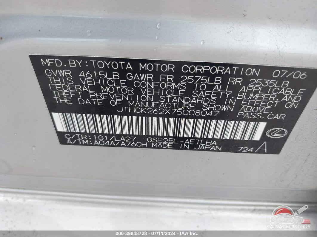 JTHCK262X75008047 2007 LEXUS IS 250 photo no. 9