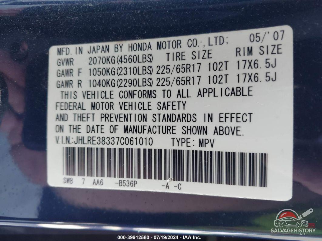 JHLRE38337C061010 2007 HONDA CR-V photo no. 9