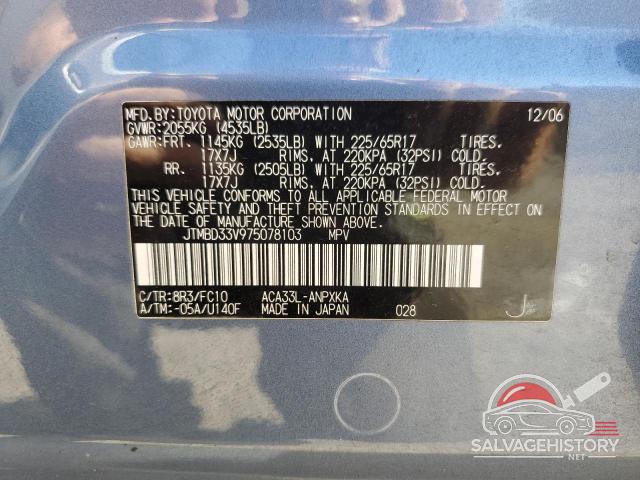 JTMBD33V975078103 2007 TOYOTA RAV4 photo no. 13