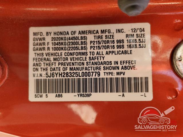 5J6YH28325L000779 2005 HONDA ELEMENT photo no. 13