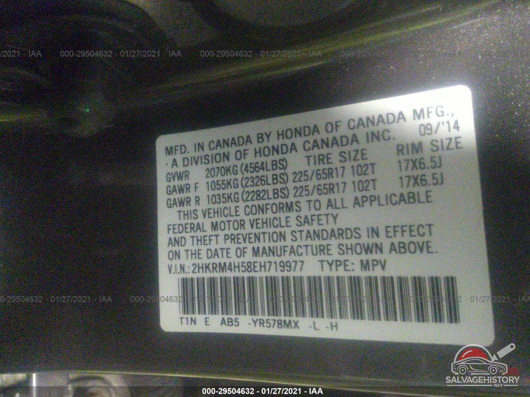 2HKRM4H58EH719977 2014 HONDA CR-V photo no. 9